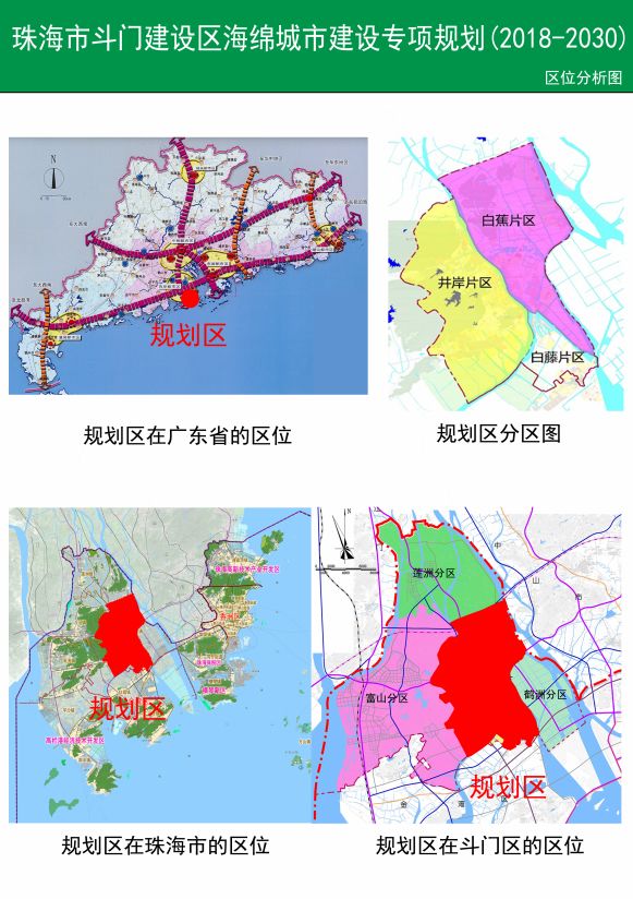 斗门区人口_怒砸上百亿,斗门这23个重大文化产业项目可能就在你家旁边