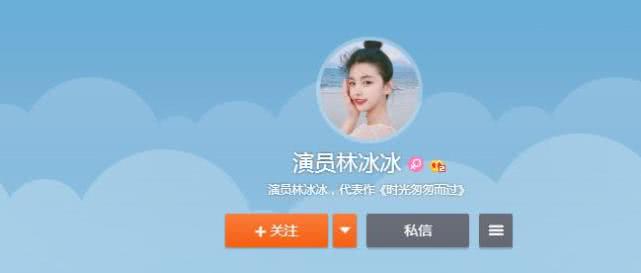 安以轩首秀宝宝照片,18线女演员林冰冰不仅想