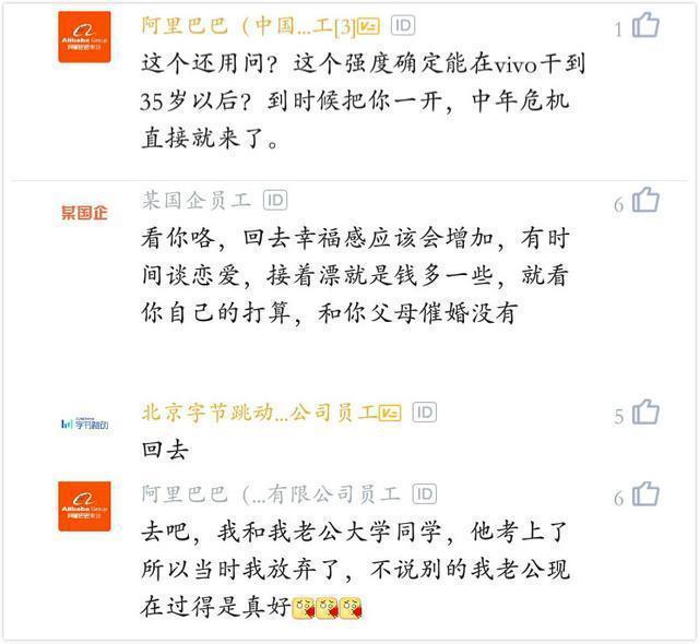 普通人怎么成为一名公务员 dc3756d268824e2f90092995240be8f9.jpeg