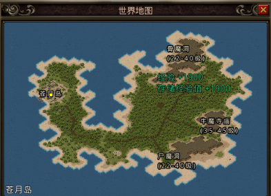 苍月岛.