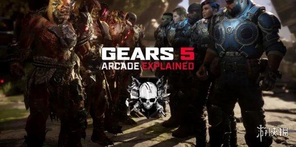 5V5!官方发布《战争机器5》街机死斗模式新预告 ca888亚洲城官网下载