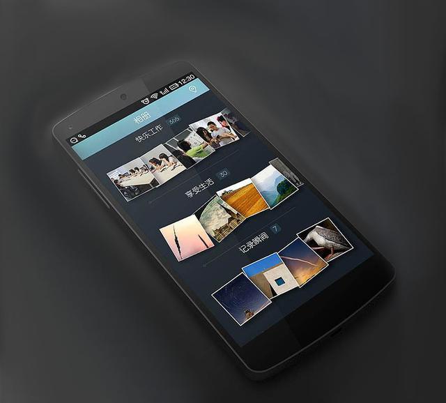 简单的手机功能教程 e05aafab26a744b19d792157d4a7b421.jpeg