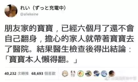                     原创            宝宝翻身早或晚，全靠妈妈的这几个小动作！