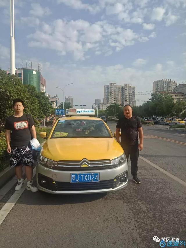 出租车"红黑榜"出炉啦,在黄冈坐车请认准他们