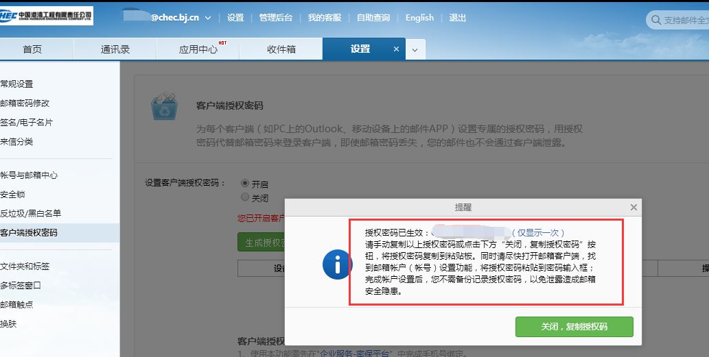 电脑用手机号码登录账户好吗? 电脑用手机号码登录账户好吗?