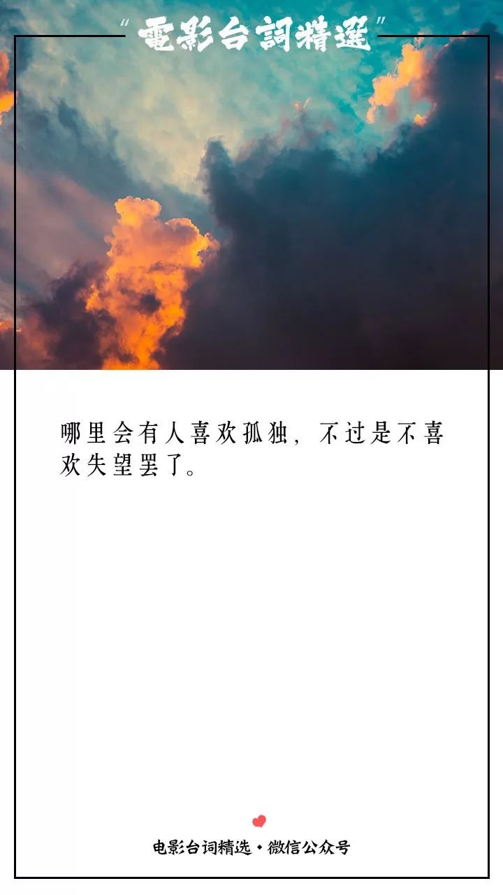 而真正想离开的人,只是挑了一个风和日丽的下午,裹了件最常穿的大衣