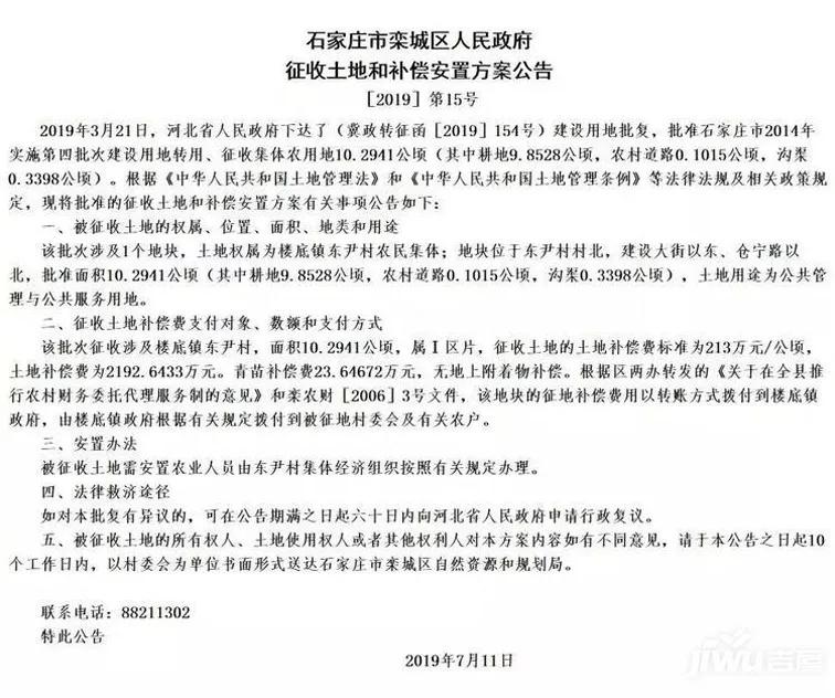 栾城区哪个银行能打流水 来自搜狐网