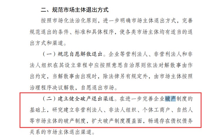 同居人口负不负连带责任_以梦为马不负韶华图片