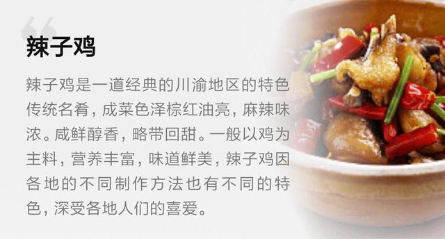 重庆小吃排行榜图片_重庆十大名小吃-天气加