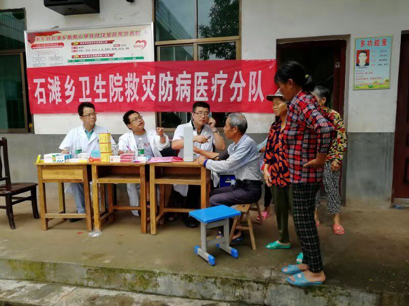 衡东县:水退人进 白衣天使守护石滩人民健康