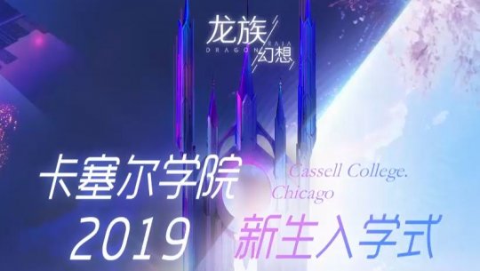 RPG手游《龙族幻想》刚上线,一堆人调萝莉视角是什么鬼? 太阳城集团娱乐