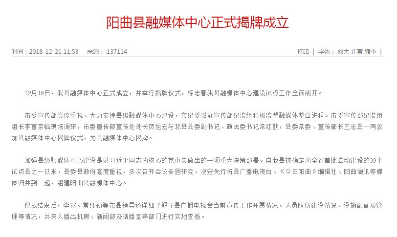 招聘播音员_德州扑克单机中文版下载 皇冠网 全讯网 中国新闻网通知公告 黄山新闻网 娱乐赠送优惠彩金 皇冠网 全讯网 中国(3)