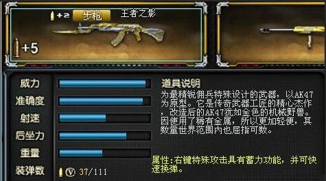 穿越火线幻神值得买吗 ea5d2ec5a6ad4f52ac4ad32cbee257e0.jpeg