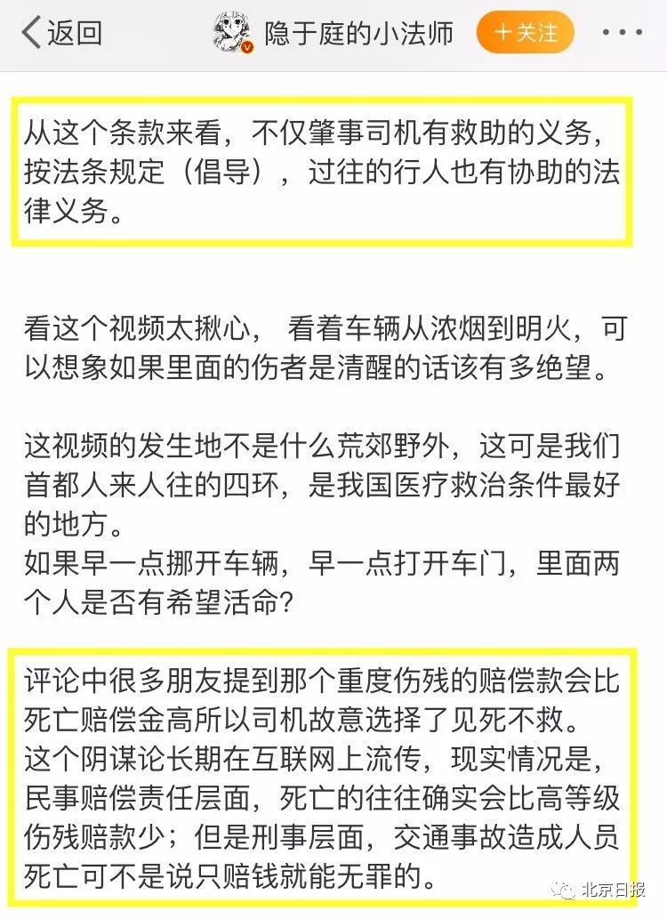 人口失终该怎么报警_人口普查