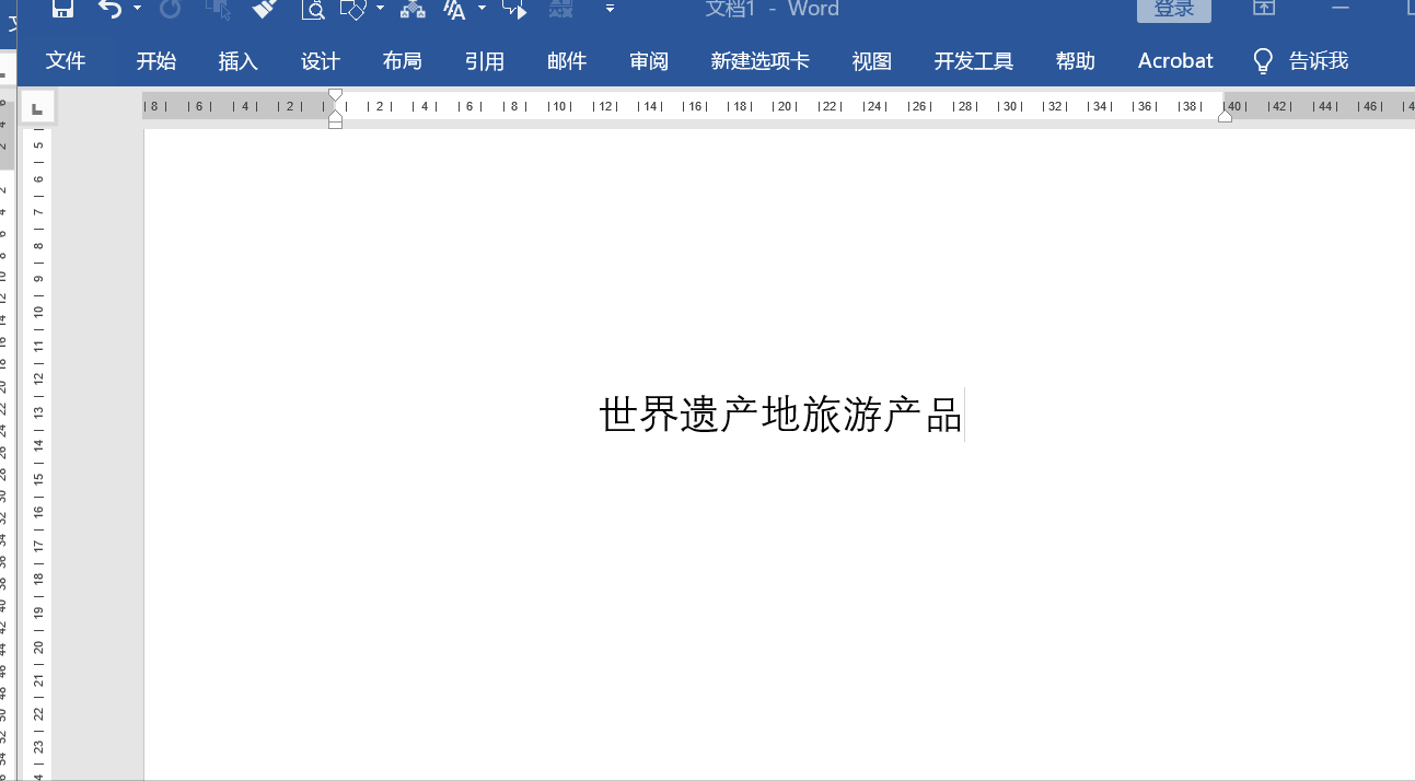 选中文本,单击开始——段落——中文版式——双行合一.