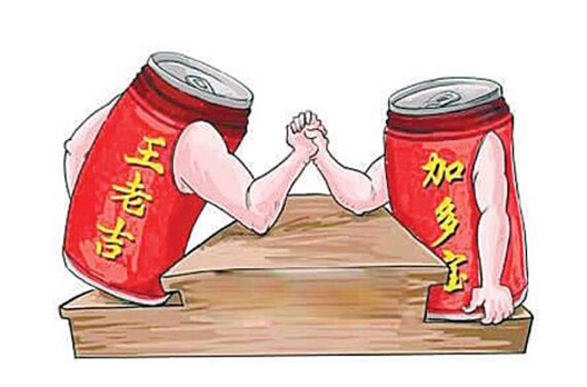 加多寶投靠中糧后,王老吉的麻煩來了圖片 124024 528x348