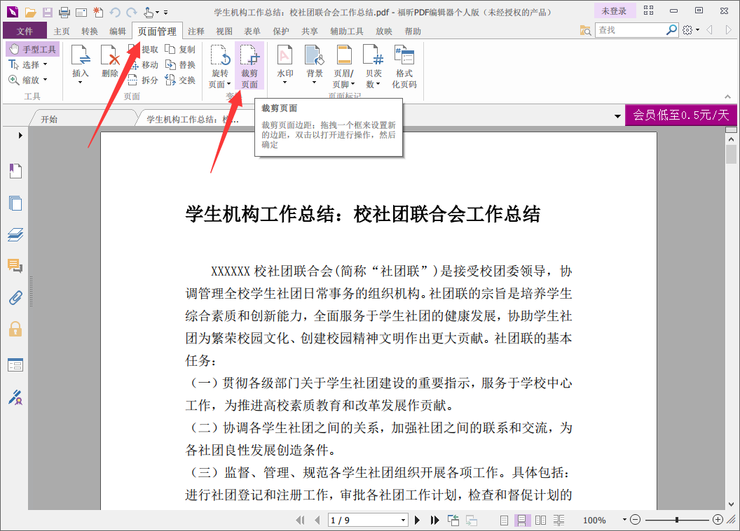 此处输入图片的描述