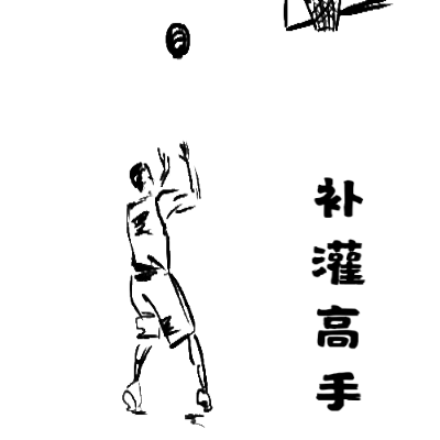 旅居习水星国陈酒杯2019年习水县篮球锦标赛明日打响各参赛队正式亮相