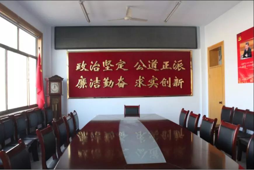 县委办公室