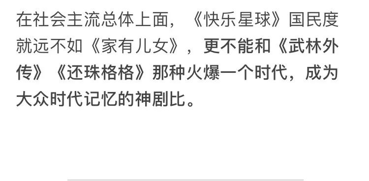 快乐星球曲谱简谱_什么是快乐星球简谱