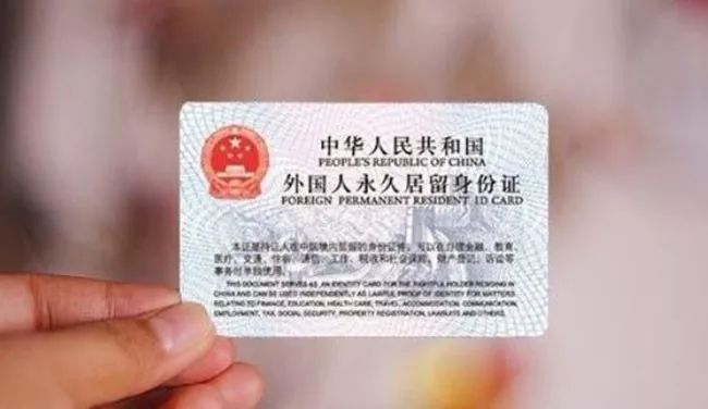 双重国籍是中国人吗 f18860175a7842a3a93035f1b8a8ca73.jpeg