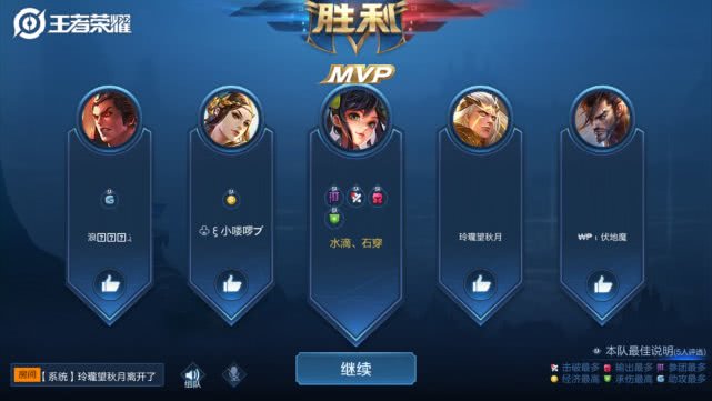 王者荣耀怎么获得荣耀积分最快 f1f0564c3ceb479aa737ff5d6b8fbe32.jpeg