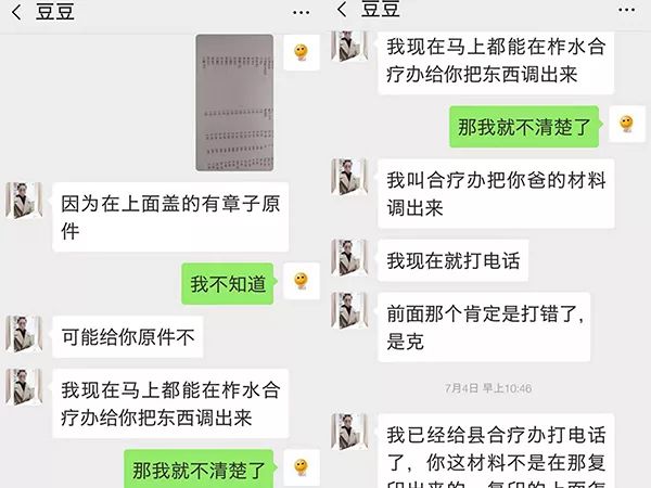 杜姓人口_感觉杜氏的亲们,看完又要小小自豪一把(3)