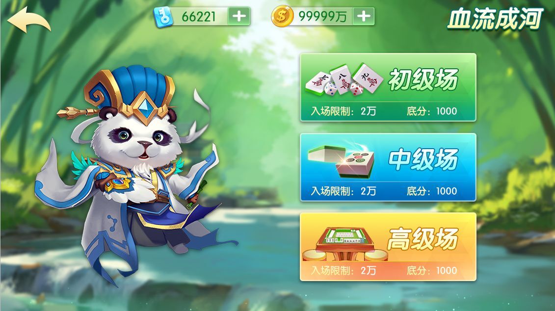 开发运营一款本地棋牌游戏这些方面我们应当多加留意!