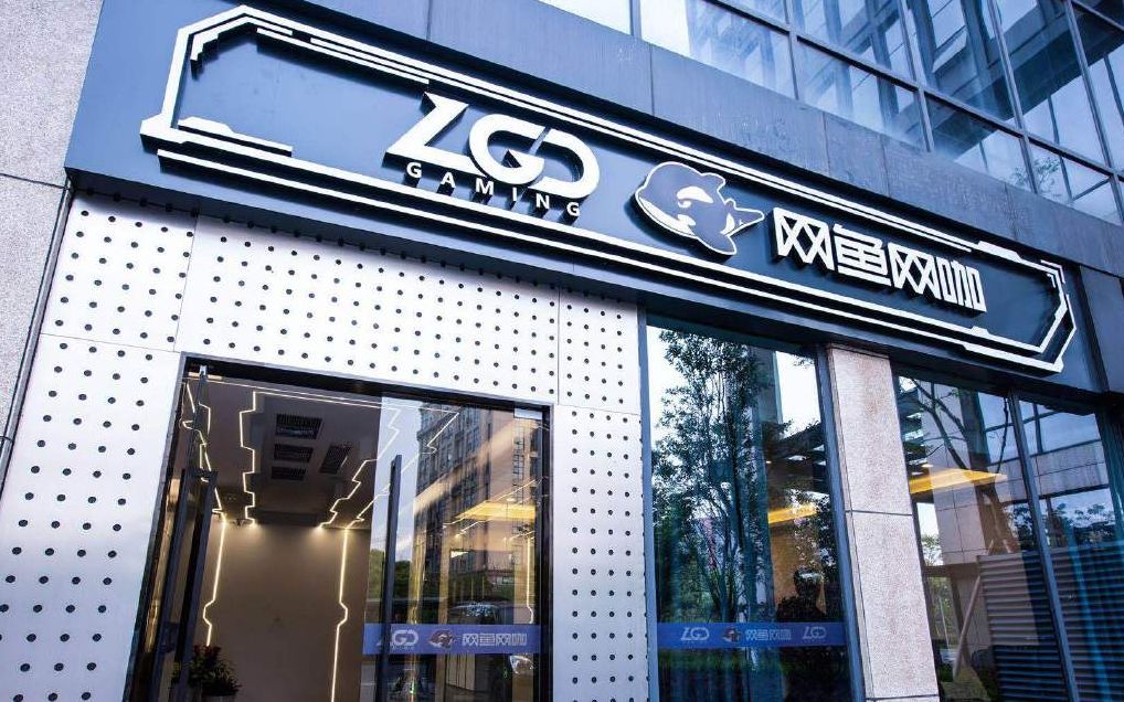 杭州lgd电竞馆lgd网鱼网咖正式开业