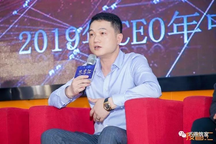 共创共生共赢巧燕筑家创始人唐红波受邀出席2019年中ceo思享汇
