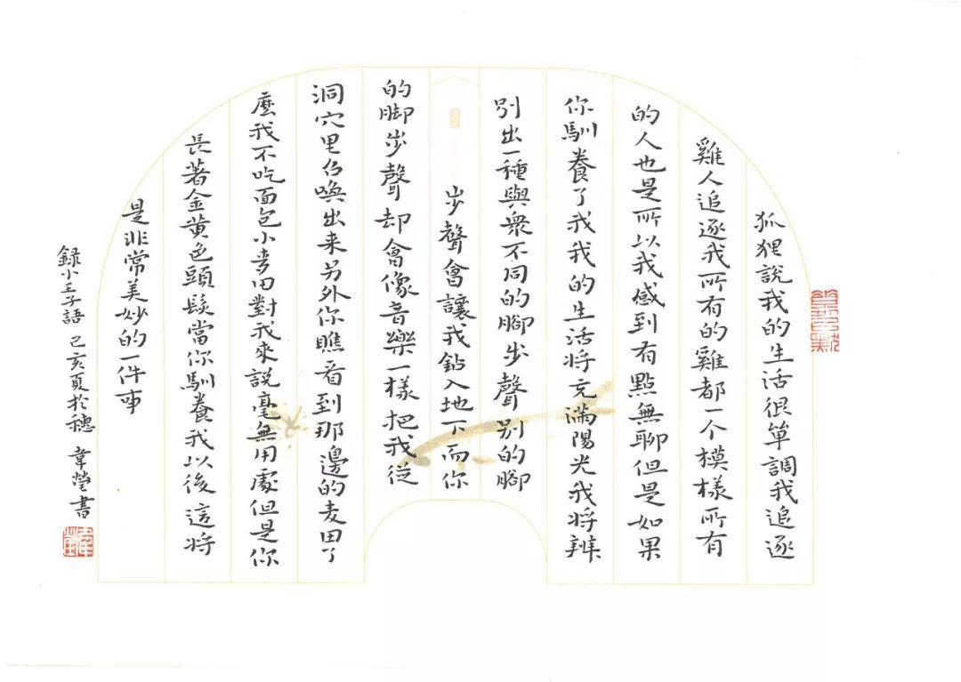 fa0180de460346ff999a1319853a400d.jpeg