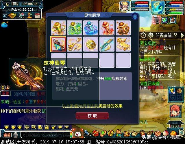 风云什么幻成语_成语故事简笔画(3)