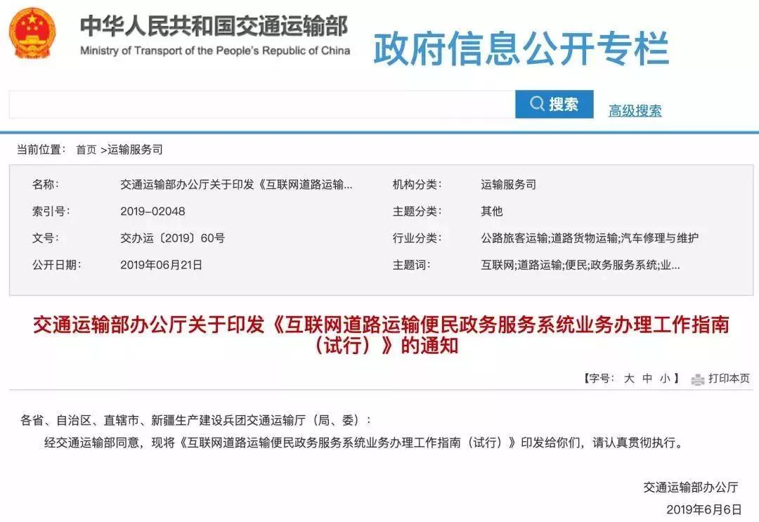 危货司机招聘_招聘危货油罐车驾驶员 兰州危险品驾驶员招聘(2)