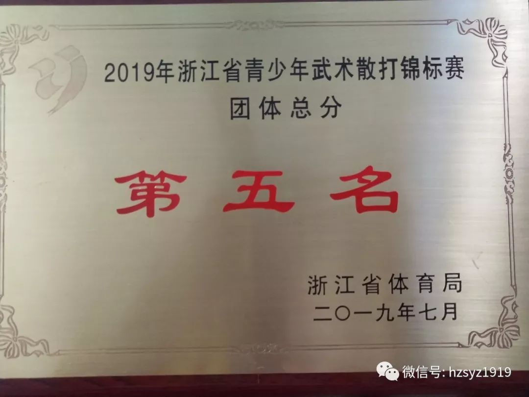 第155期厉害了省级及以上散打比赛获八枚金牌