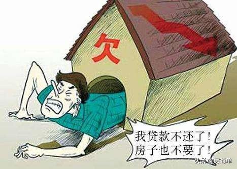 怎么卖房子最划算 fb507ff2474c4eedb0c5c444574b1482.jpeg