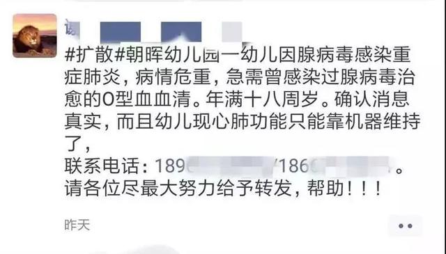 5岁男孩感染腺病毒重症肺炎,依靠呼吸机维持生命:腺病毒该怎样预防? 99真人官网