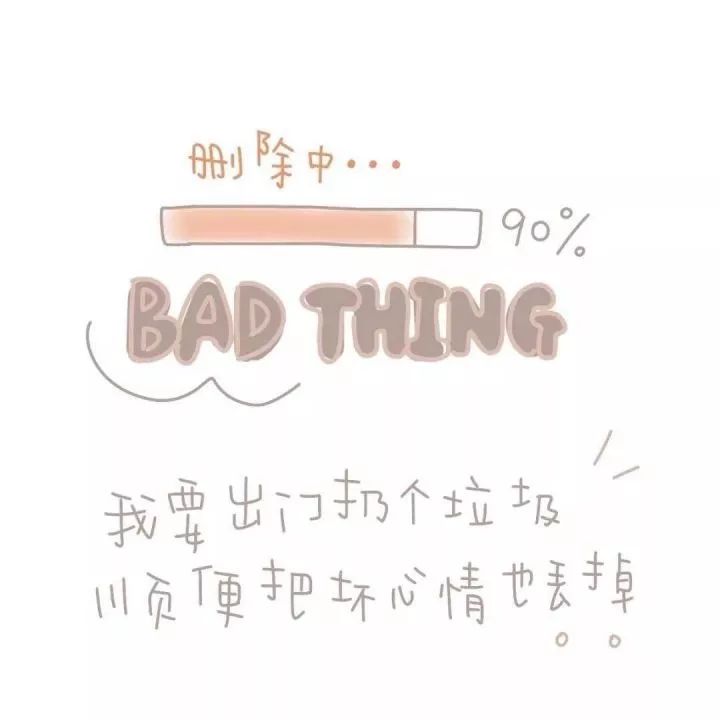 可爱又好看的朋友圈封面
