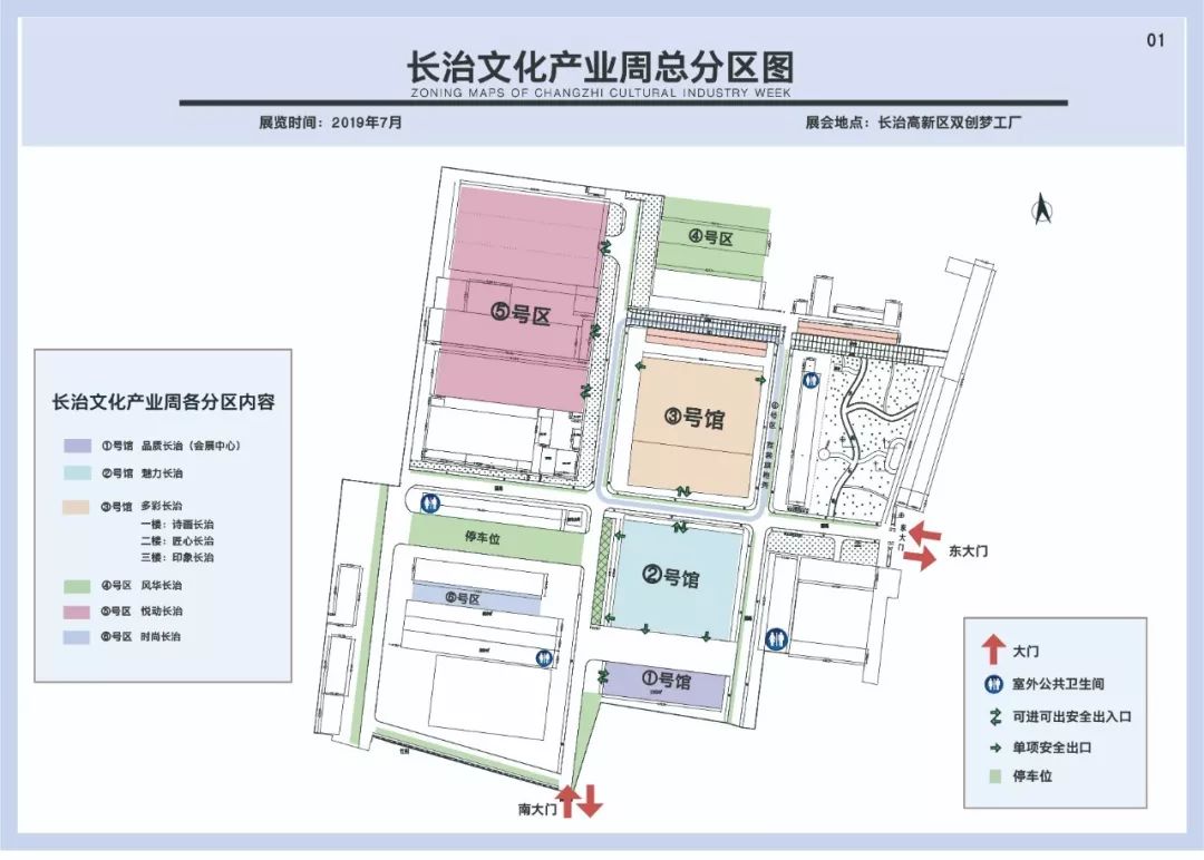 全长治人口_长治学院