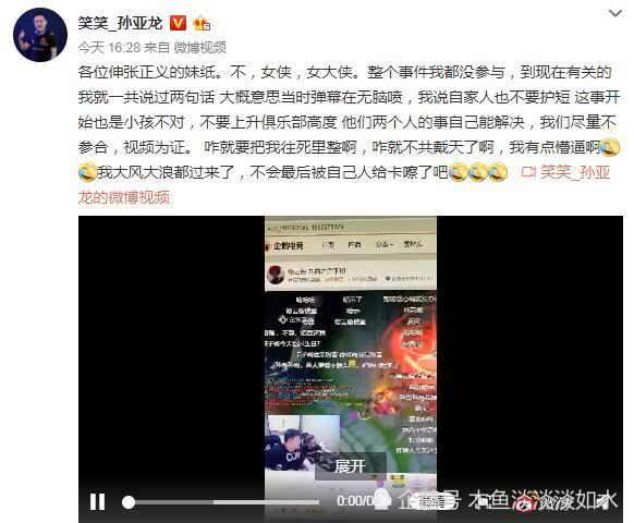 微博怎么看在没在线 fddb5ce366774303a33e2618b8238486.jpeg