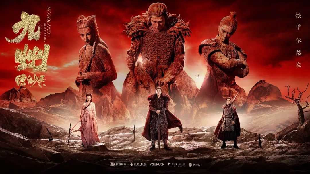 《九州缥缈录》初评:当使命感战胜宿命论,少年英雄们就开始发光 盈丰会娱乐场
