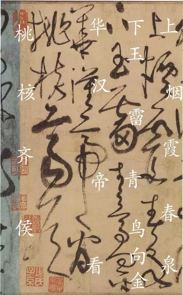 丹什么朝什么成语_成语故事简笔画(3)