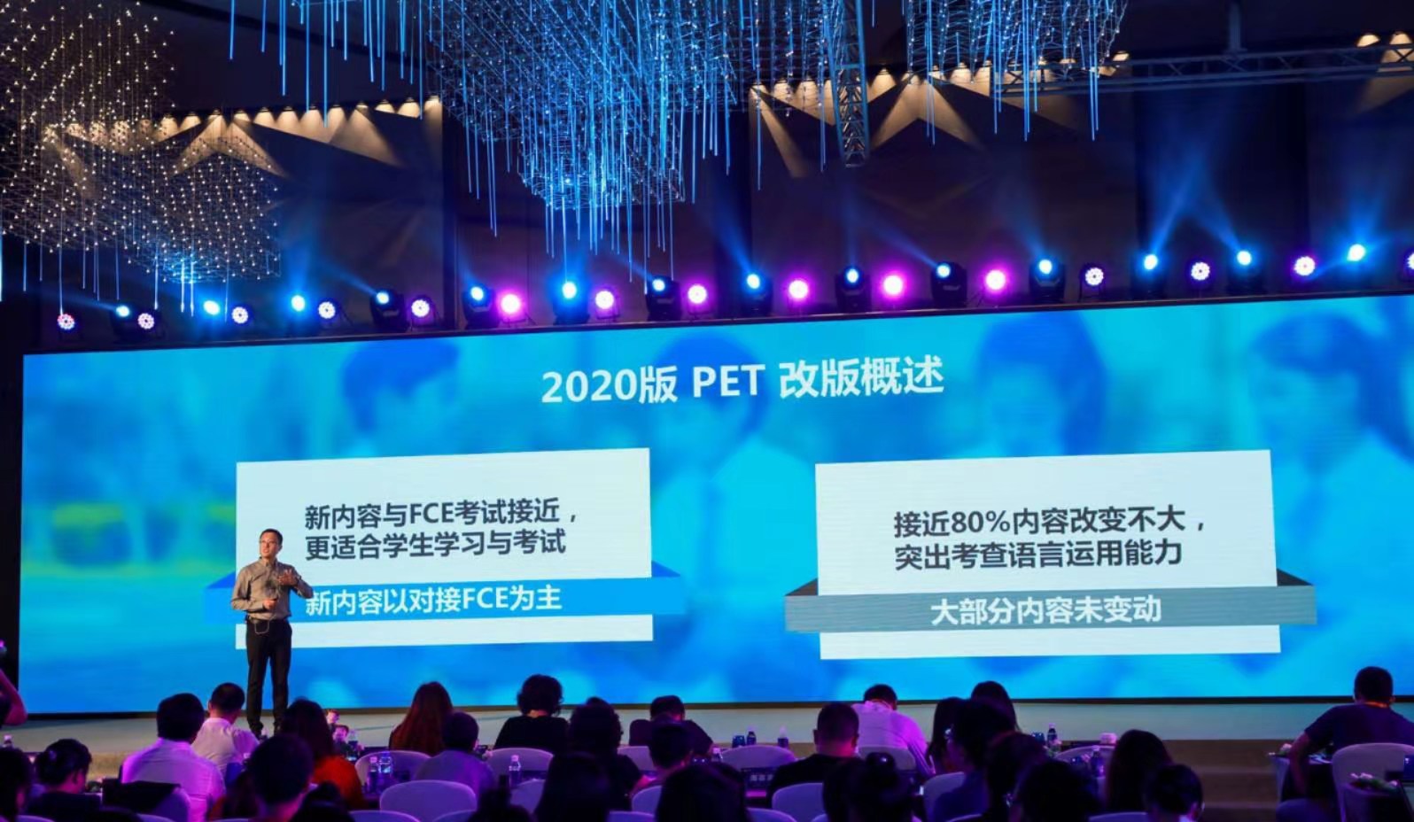 巨人开启“全脑”时代 创立50亿教育基金下沉中小城市