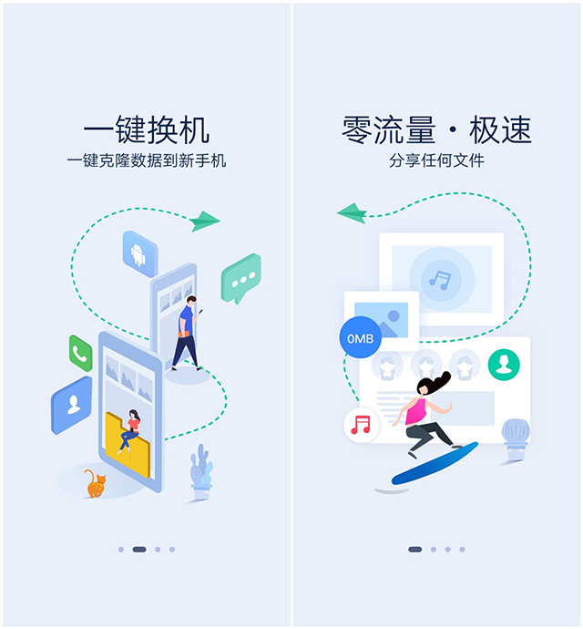 超级实用的三个功能 0083456c496a4722ad3b4a3608da5320.jpeg