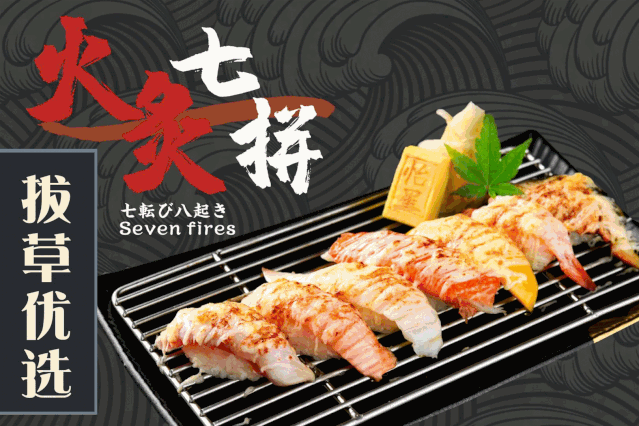 99元抢原价338元怡星料理3-4人餐!11道菜品,心满足胃更满足