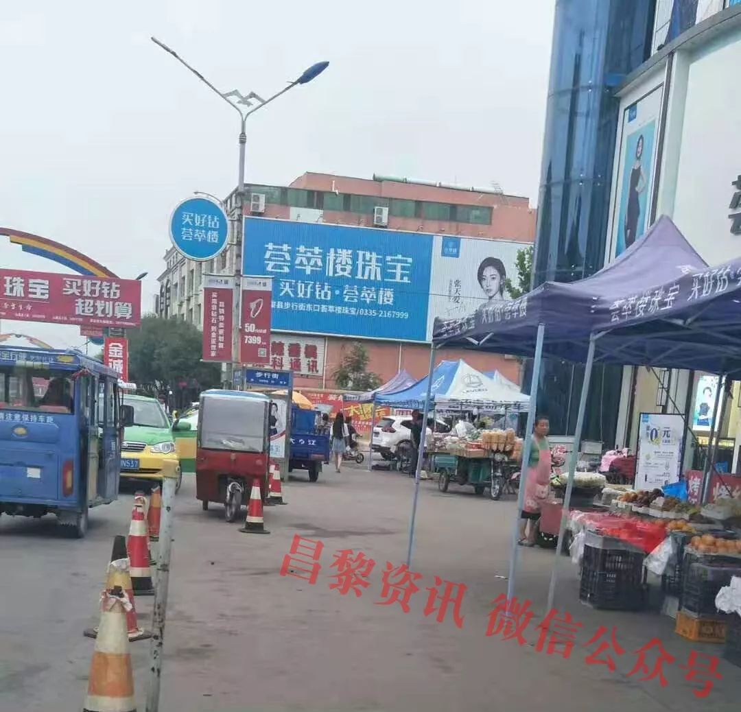 昌黎摊贩私设路障侵占半幅路!本来不宽阔的民生街【群众反映】