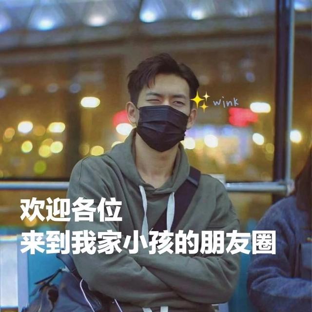 今日宝藏男孩—李现 韩商言的朋友圈背景图