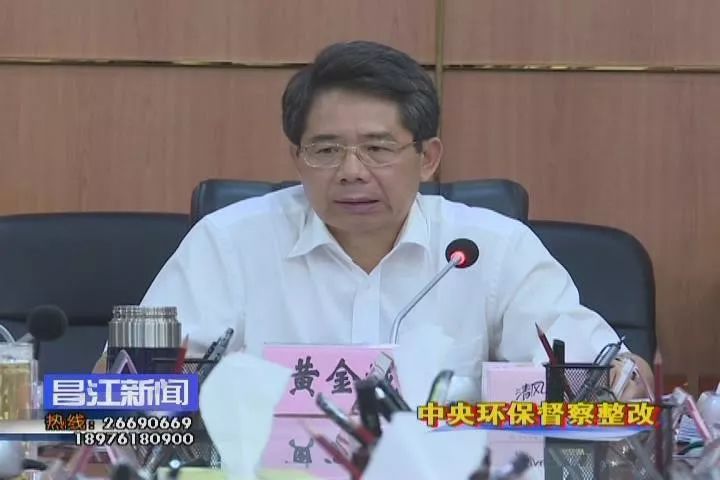 我县召开水产养殖和生活垃圾处理厂问题整改工作专题会议