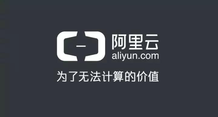 摆脱阿里云，寻找更稳定的云计算服务 (不想用阿里云)  第1张