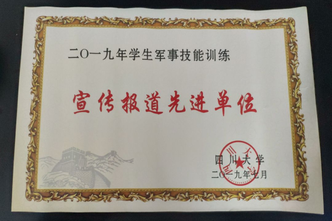 滑动查看下一张图片>军训歌咏比赛合影及获奖证书通过此次军训