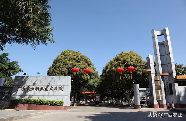 广西农业职业技术学院获得全国教育科学"十三五"规划2019年度教育部